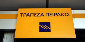 Φωτογραφία: Γιάννης Παναγόπουλος/Eurokinissi