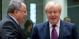 Φωτογραφία: ΑΡ