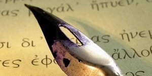 Αυτοί είναι οι μεγάλοι νικητές των Κρατικών Βραβείων Λογοτεχνίας -Στον Δημήτρη Ρ