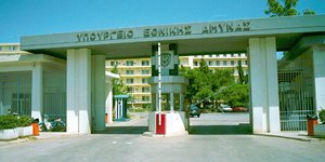 Φωτογραφία αρχείου: Eurokinissi
