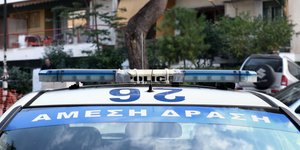 Σύλληψη για προιόν αέριου γέλιου στην Κρήτη/ Φωτογραφία intime