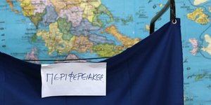 Θλίψη στην Πιερία: 78χρονη ξεψύχησε στο εκλογικό κέντρο λίγη ώρα αφού έριξε την