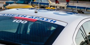 Φωτογραφία: Eurokinissi