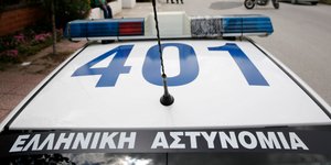 Φωτογραφία: Eurokinissi 