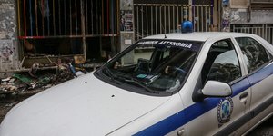 Φωτογραφία: Intime News