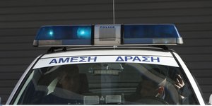 Φωτογραφία αρχείου: Intimenews