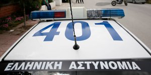 Φωτογραφία: Eurokinissi
