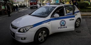 Φωτογραφία: Εurokinissi