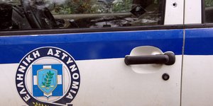 Φωτογραφία: EUROKINISSI