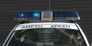 Φωτογραφία: EUROKINISSI