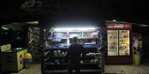 ΦΩΤΟΓΡΑΦΙΑ ΑΡΧΕΙΟΥ: EUROKINISSI