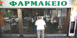 «Λουκέτο» βάζουν αύριο τα φαρμακεία στη Θεσσαλονίκη