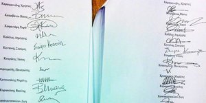 Οι δύο προτάσεις μομφής που κατέθεσε στη Βουλή ο ΣΥΡΙΖΑ: Ιδια ονόματα