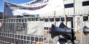 Φωτογραφία: ΖΩΝΤΑΝΟΣ ΑΛΕΞΑΝΔΡΟΣ/ Eurokinissi/Αρχείο