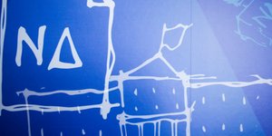 Φωτογραφία: EUROKINISSI