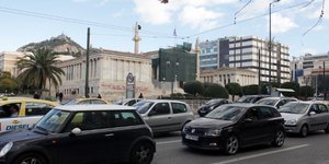 Φωτογραφία: Eurokinissi