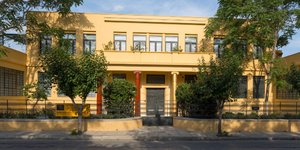 Πολιτιστικό Ίδρυμα Ομίλου Πειραιώς 