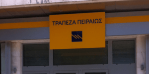 Σε αύξηση μετοχικού κεφαλαίου 1