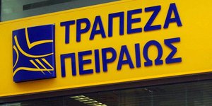 Τράπεζα Πειραιώς: Διασφαλίζονται οι θέσεις εργασίας των εργαζομένων της ΑΤΕ