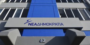 Πειραιώς