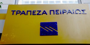 (EUROKINISSI/ ΠΑΝΑΓΟΠΟΥΛΟΣ ΓΙΑΝΝΗΣ)