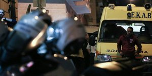Φωτογραφία: intimenews.gr