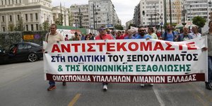 ΦΩΤΟΓΡΑΦΙΑ: ΑΠΕ-ΜΠΕ