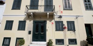 Επίθεση αναρχικών στην Εταιρεία Δικαστικών Μελετών (Φωτογραφία αρχείου: ΑΠΕ/ΜΠΕ/Παντελής Σαίτας)