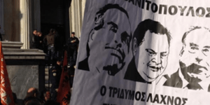 Πλακάτ για τον Αδωνι Γεωργιάδη: «Αν ήταν σοκολάτα