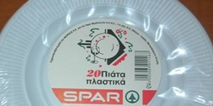 ΕΦΕΤ: Να αποσυρθούν πλαστικά πιάτα από την αγορά