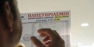 ΦΩΤΟΓΡΑΦΙΑ: EUROKINISSI/ΤΑΤΙΑΝΑ ΜΠΟΛΑΡΗ