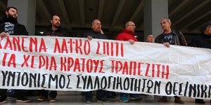 ΦΩΤΟΓΡΑΦΙΑ: EUROKINISSI//ΤΡΥΨΑΝΗ ΦΑΝΗ