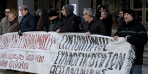 ΦΩΤΟΓΡΑΦΙΑ: ΙΝΤΙΜΕ NEWS//ΤΟΣΙΔΗΣ ΔΗΜΗΤΡΗΣ