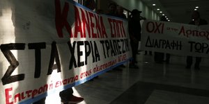 Φωτογραφία: EUROKINISSI/ΣΤΕΛΙΟΣ ΜΙΣΙΝΑΣ