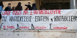 Φωτογραφία: Eurokinissi/ΤΡΥΨΑΝΗ ΦΑΝΗ