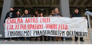 ΦΩΤΟΓΡΑΦΙΑ: EUROKINISSI//ΦΑΝΗ ΤΡΥΨΑΝΗ