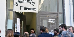 Φωτογραφία: Eurokinissi