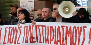 Φωτογραφία Αρχείου: Eurokinissi