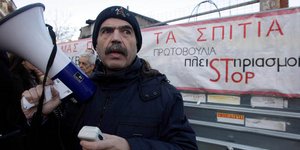 Φωτογραφία αρχείου: Eurokinissi