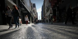 Μικρή αύξηση στον πληθωρισμό τον Σεπτέμβριο εκτιμά η Eurostat/Φωτογραφία: Eurokinissi