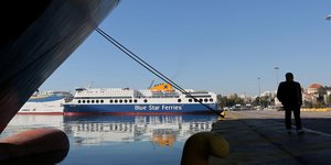 Φωτογραφία: Eurokinissi/Κώστας Μπαλτάς