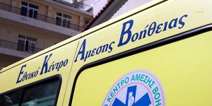 Φωτογραφία: EUROKINISSI/ ΠΑΝΑΓΟΠΟΥΛΟΣ ΓΙΑΝΝΗΣ