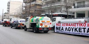 ΜΟΤΙΟΝΤΕΑΜ/ΤΡΥΨΑΝΗ ΦΑΝΗ