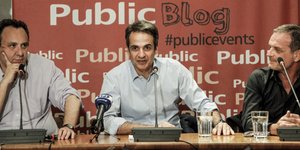 Φωτογραφία: eurokinissi
