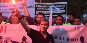 Η ΠΟΑΣΥ απαντά στις εξαγγελίες Τσίπρα για τα αναδρομικά των ενστόλων -Intimenews/ΠΑΠΑΝΙΚΟΣ ΓΙΑΝΝΗΣ