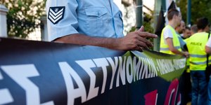ΦΩΤΟΓΡΑΦΙΑ: INTIME NEWS