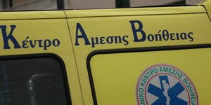 Φωτογραφία: EUROKINISSI/ΠΑΝΑΓΟΠΟΥΛΟΣ ΓΙΑΝΝΗΣ