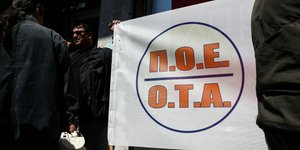 ΦΩΤΟΓΡΑΦΙΑ: INTIME NEWS /ΜΠΑΜΠΟΥΚΟΣ ΓΙΩΡΓΟΣ