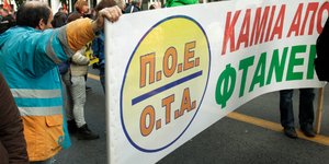 ΦΩΤΟΓΡΑΦΙΑ: EUROKINISSI