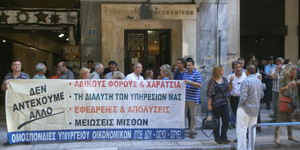 Μετωπική εφοριακών κατά Στουρνάρα: Είσαι αλαζών – Εσύ φταις για την κατάρρευση τ